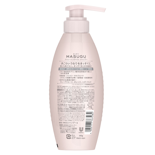 Stylee Masugu ストレート スタイル くせ毛 うねり髪 サルフェートフリー ノンシリコンシャンプー 本体 Cosme Shopping アットコスメショッピング の通販 アイルミネ