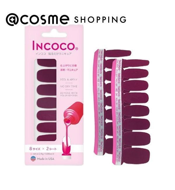 インココ インココ マニキュアシート ベリーリッチ Cosme Shopping アットコスメショッピング の通販 アイルミネ