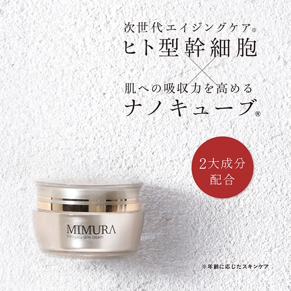 MIMURA hitogata スキンクリーム 本体 (30g)|@cosme SHOPPING(アット 