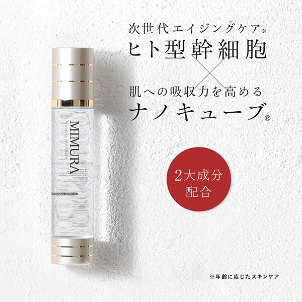 MIMURA hitogata スキンローション 本体 (120mL)|@cosme SHOPPING 