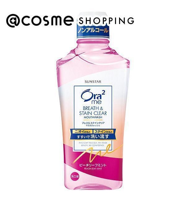 オーラツー オーラツーミー ブレス＆ステインクリア マウスウォッシュ ピーチリーフミント (460ml)|@cosme  SHOPPING(アットコスメショッピング)の通販｜アイルミネ