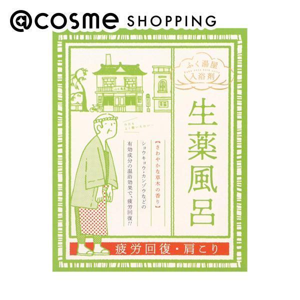 【アットコスメショッピング/@cosme SHOPPING】 おくりもの商店街 生薬風呂 疲労回復・肩こり さわやかな草木の香り (20g)