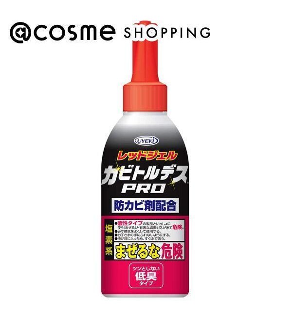 カビトルデス カビトルデス PRO (150g)|@cosme SHOPPING(アットコスメショッピング)の通販｜アイルミネ