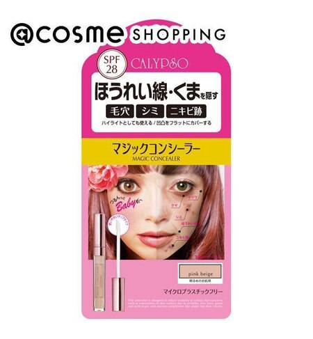 カリプソ マジックコンシーラー ピンクベージュ 本体 6g Cosme Shopping アットコスメショッピング の通販 アイルミネ