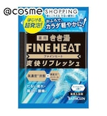 きき湯 きき湯ファインヒート炭酸入浴剤 爽快リフレッシュ (50g)