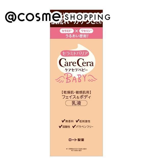 ケアセラ ケアセラベビー フェイスボディ乳液 (200ml)|@cosme SHOPPING(アットコスメショッピング)の通販｜アイルミネ