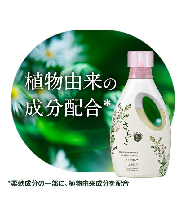 さらさ 洗剤ジェル 詰替/優しい柑橘系の香り (1640g)|@cosme SHOPPING(アットコスメショッピング)の通販|アイルミネ さらさ 洗剤ジェル 詰替/優しい柑橘系の香り (1640g)|@cosme SHOPPING(アットコスメショッピング)の通販|アイルミネ