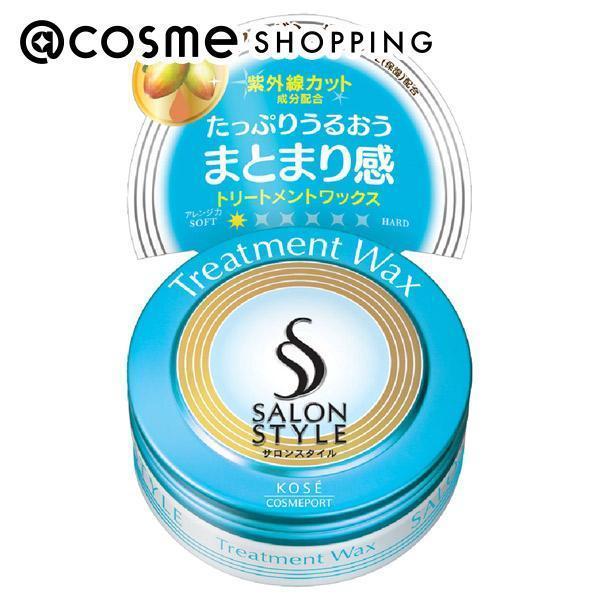 サロンスタイル ヘアワックス (トリートメント) (75g)|@cosme SHOPPING(アットコスメショッピング)の通販｜アイルミネ