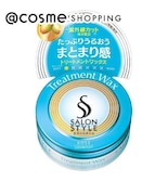 サロンスタイル ヘアワックス (トリートメント) (75g)