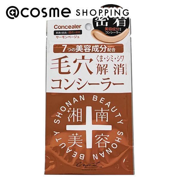 湘南美容 コンシーラー サーモンベージュ|@cosme SHOPPING(アット