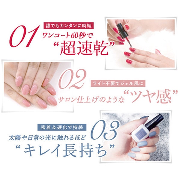 ジーニッシュマニキュア ジーニッシュ 78 ポリシー (８ml)|@cosme