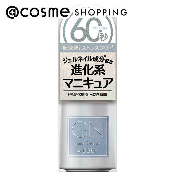 ジーエヌバイジーニッシュマニキュア（GN by Genish Manicure) 25