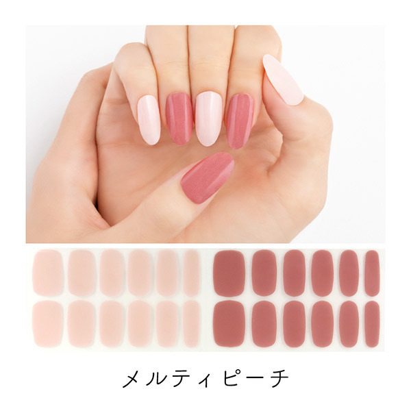 Beauty Avenue リアルジェルネイルシール メルティピーチ Cosme Shopping アットコスメショッピング の通販 アイルミネ