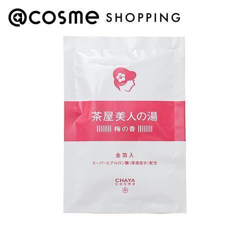 【アットコスメショッピング/@cosme SHOPPING】 CHAYA cosme 茶屋美人の湯 本体/梅の香 (30g)