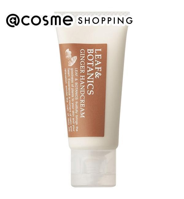 LEAF＆BOTANICS （リーフアンドボタニクス） ハンドクリーム ジンジャー (20g)|@cosme  SHOPPING(アットコスメショッピング)の通販｜アイルミネ