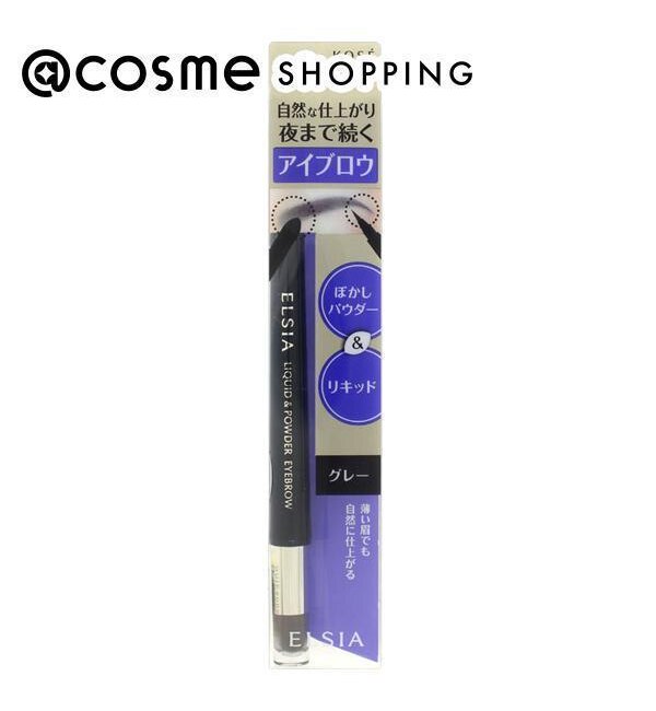 エルシア プラチナム リキッド パウダー アイブロウ Gy02 グレー 本体 無香料 0 8g Cosme Shopping アットコスメショッピング の通販 アイルミネ