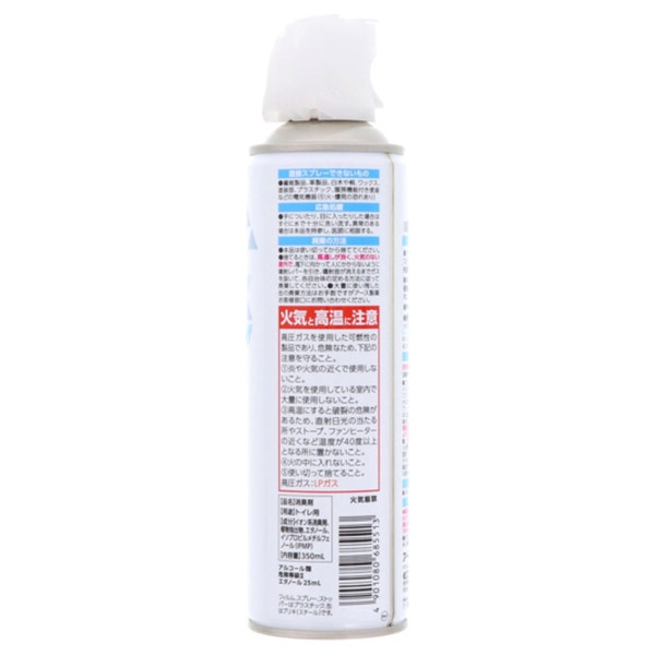 プレミアム トイレのスッキーリエア!Sukki-ri air! プレミアムシトラスの香り 350mL 4個セット みんなのお薬プレミアム - 通販 -  PayPayモール スッキリと - shineray.com.br