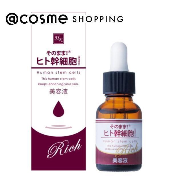 そのまま！ ヒト幹細胞 リッチ 美容液 (20ml)|@cosme SHOPPING(アットコスメショッピング)の通販｜アイルミネ