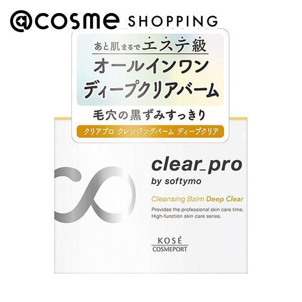 ソフティモ クリアプロ クレンジングバーム ディープクリア (90g