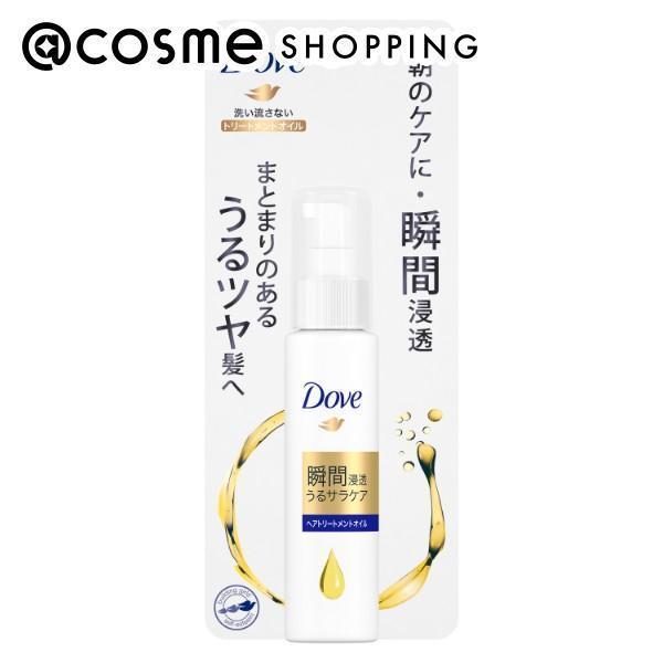 ダヴ 洗い流さない 濃密ヘア トリートメントオイル 本体 上品な花々とフレッシュな果実の香り 55ml Cosme Shopping アットコスメ ショッピング の通販 アイルミネ