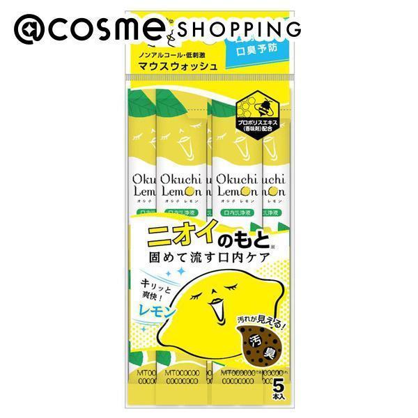 オクチレモン 爽快洗口液オクチレモン レモン (11ml×5本)|@cosme