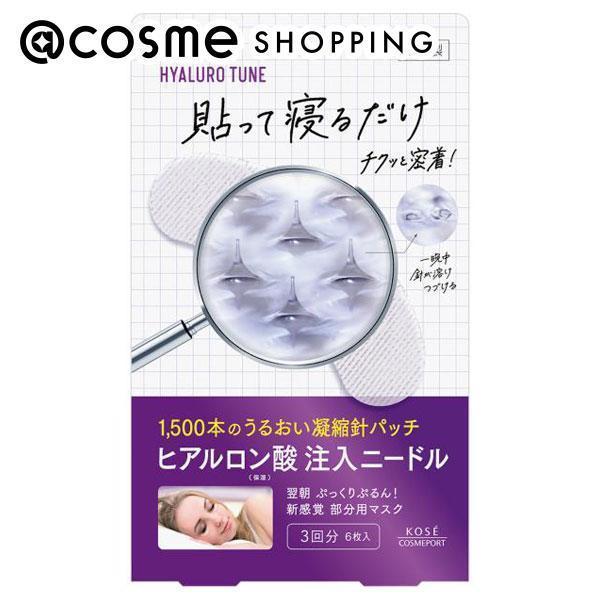 クリアターン ヒアロチューン マイクロパッチ (3回)|@cosme SHOPPING