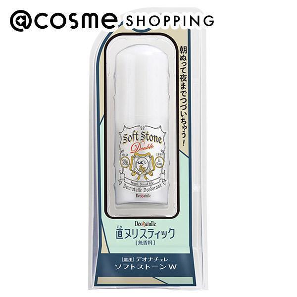 デオナチュレ 薬用ソフトストーンW (20g)|@cosme SHOPPING(アット 