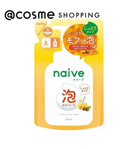 ナイーブ 泡で出てくるボディソープ しっとりタイプ 詰替 はちみつの香り 450ml Cosme Shopping アットコスメショッピング の通販 アイルミネ