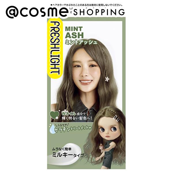 フレッシュライト フレッシュライト ミルキーヘアカラー ミントアッシュ 本体 (40g+80mL＋15g)|@cosme  SHOPPING(アットコスメショッピング)の通販｜アイルミネ