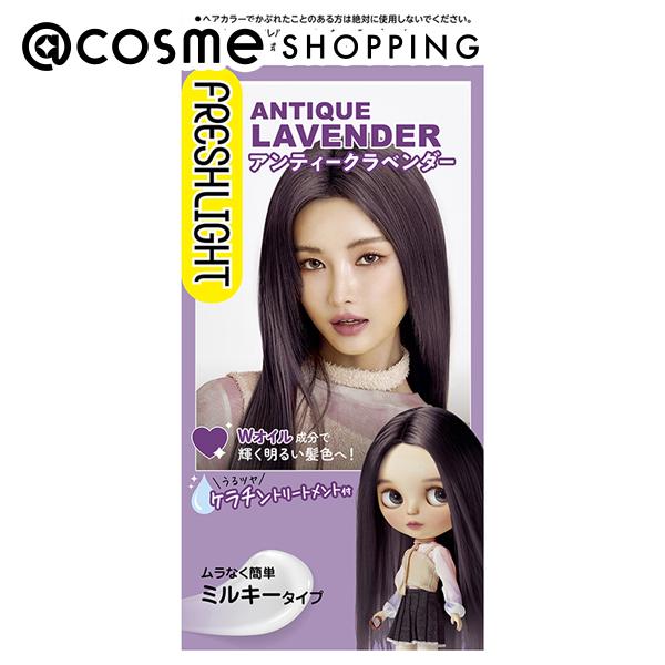 フレッシュライト ミルキーヘアカラー アンティークラベンダー|@cosme