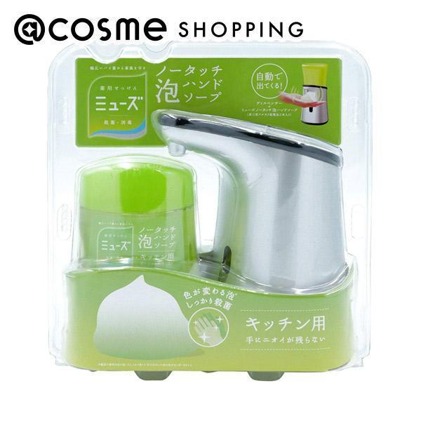 ミューズ ノータッチボトル（キッチン） 本体 (250ml)|@cosme SHOPPING