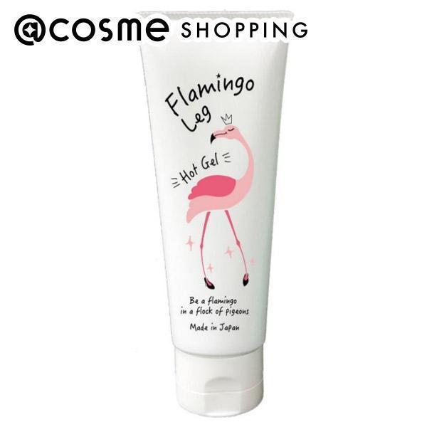 ライジング フラミンゴレッグ 本体 (150g)|@cosme SHOPPING(アットコスメショッピング)の通販｜アイルミネ