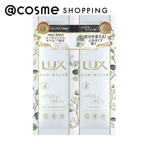 【アットコスメショッピング/@cosme SHOPPING】 ラックス ルミニーク オアシスカーム サシェセット 心がほぐれるようなハーバルガーデンの香り (10g+10g)