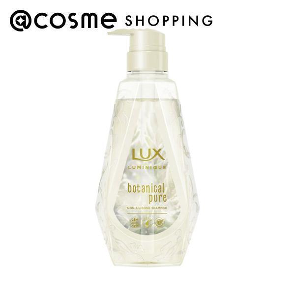 シャンプー lux 販売 ルミニーク