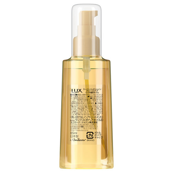 ラックス スーパーリッチシャイン ダメージリペア リッチ補修オイル ウォーターブロッサム Cosme Shopping アットコスメ ショッピング の通販 アイルミネ