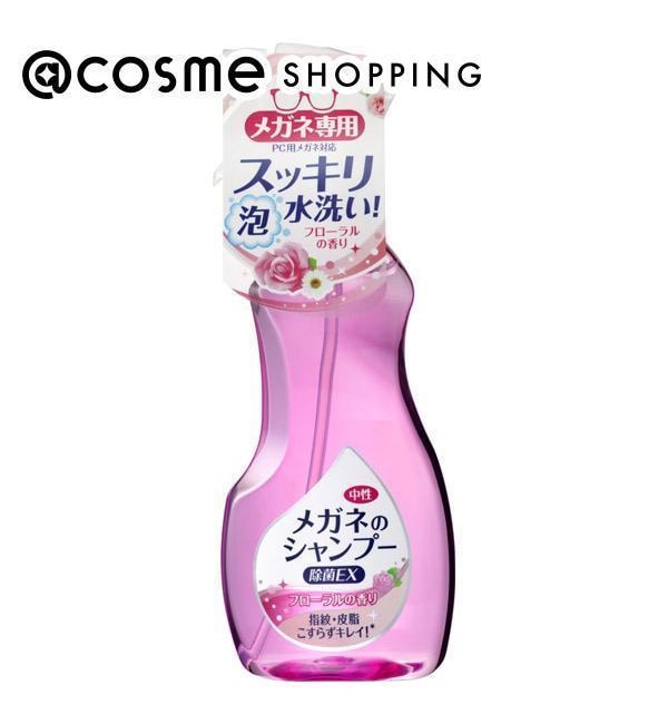 メガネのシャンプー メガネのシャンプー 除菌EX 本体/フローラルの香り (200ml)|@cosme  SHOPPING(アットコスメショッピング)の通販｜アイルミネ
