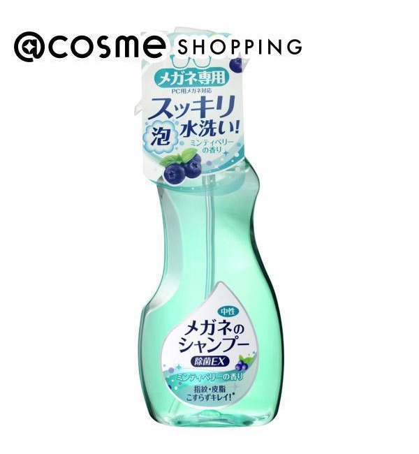 メガネのシャンプー メガネのシャンプー 除菌EX 本体/ミンティベリーの香り (200ml)|@cosme  SHOPPING(アットコスメショッピング)の通販｜アイルミネ