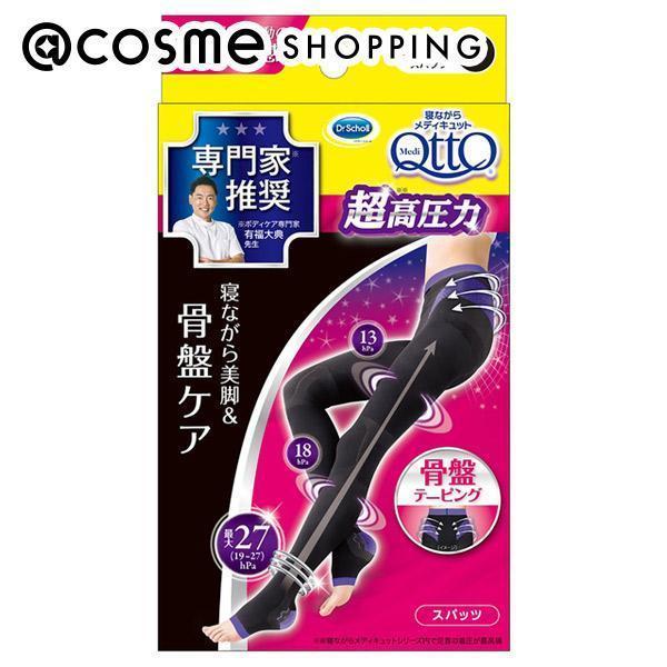 メディキュット 寝ながらメディキュット スパッツ 骨盤テーピング付き EX (L)|@cosme  SHOPPING(アットコスメショッピング)の通販｜アイルミネ