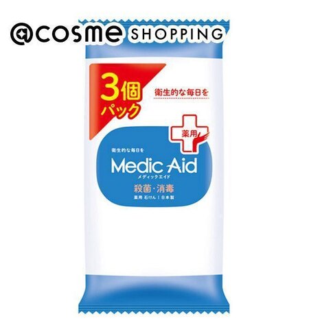 メディックエイド 薬用石鹸 90g 3p Cosme Shopping アットコスメショッピング の通販 アイルミネ