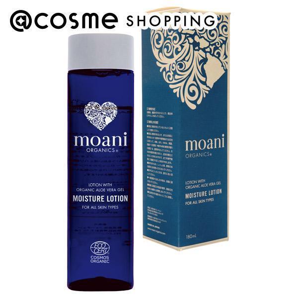 モアニ オーガニクス Mositure Lotion 本体 ラベンダーティーツリーブレンド Cosme Shopping アットコスメショッピング の通販 アイルミネ