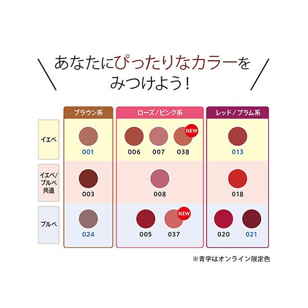 レブロン カラーステイ サテン インク 006 アイズ オン ユーフルーティ