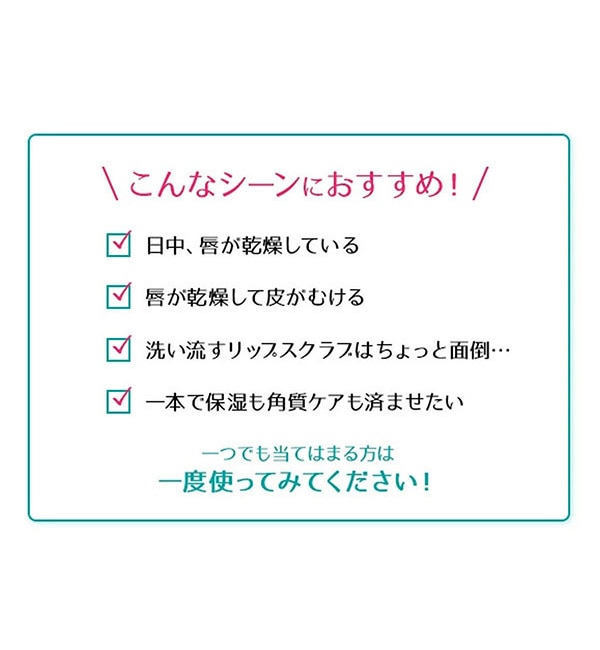 価格 レブロン キス シュガー スクラブ 本体 112 スウィート ミント 2.6ｇ