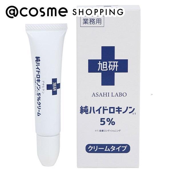 旭研究所 皮膚科用ハイドロキノンクリーム|@cosme SHOPPING(アットコスメショッピング)の通販｜アイルミネ