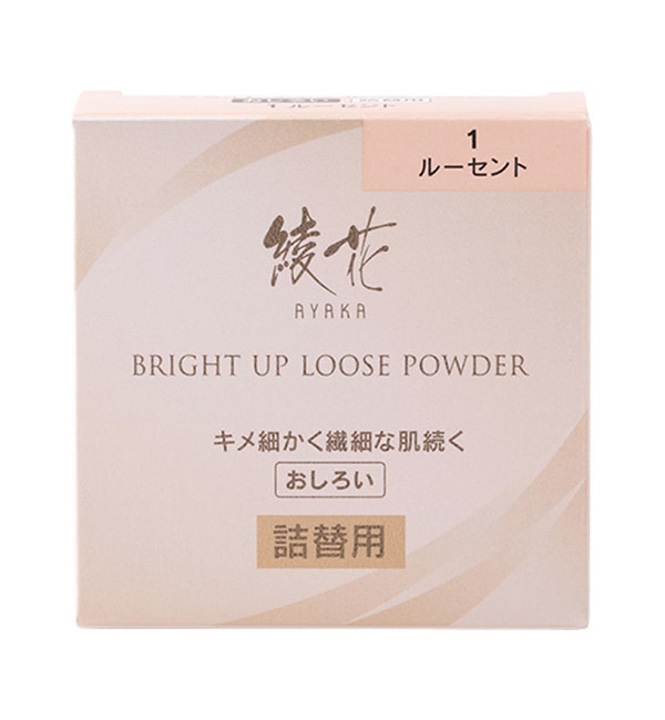 綾花 ブライト アップ ルース パウダー 1 ルーセント 詰め替え用 Cosme Shopping アットコスメショッピング の通販 アイルミネ 綾花 ブライト アップ ルース パウダー 1 ルーセント 詰め替え用 Cosme Shopping アットコスメショッピング の通販 アイルミネ