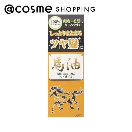 ジュン コスメティック 馬油ヘアオイル 60ml Cosme Shopping アットコスメショッピング の通販 アイルミネ