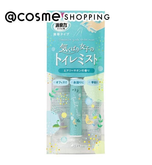 消臭力 消臭力トイレ用携帯タイプ エアリーサボン エアリーサボンの香り (9ml)|@cosme  SHOPPING(アットコスメショッピング)の通販｜アイルミネ