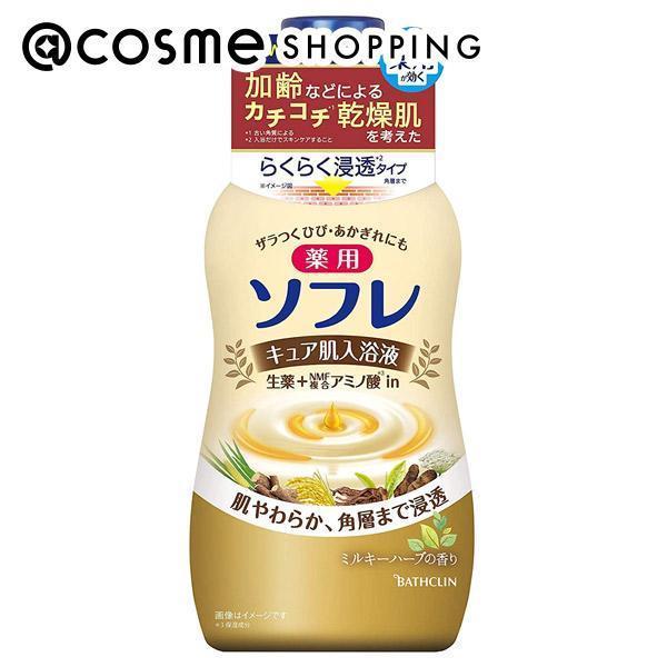 OSKIA(オスキア) ムーンバスソルト ローズ、ウード＆ラベンダーの香り (500g)|@cosme  SHOPPING(アットコスメショッピング)の通販｜アイルミネ