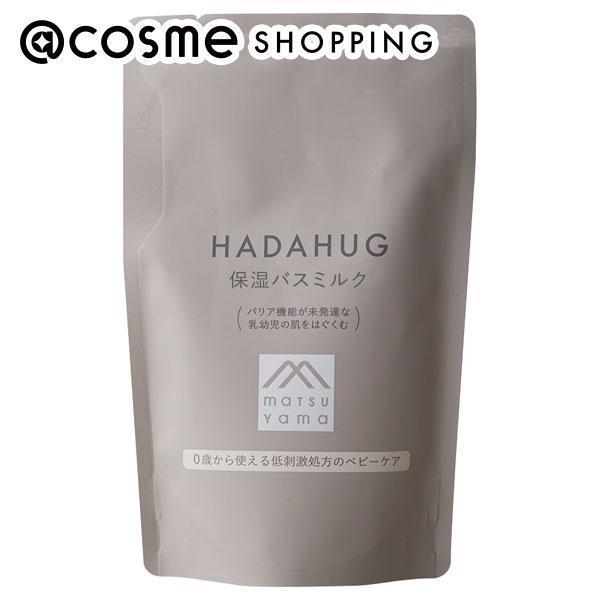 HADAHUG（はだはぐ） 保湿バスミルク 詰替用 (220ML)|@cosme SHOPPING