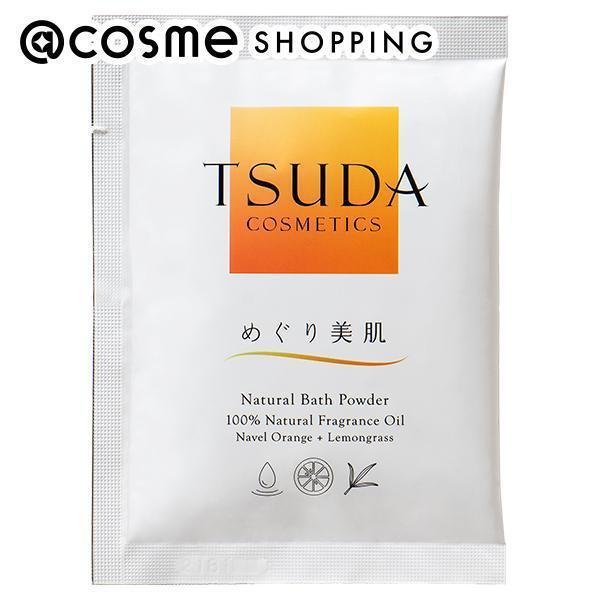 OSKIA(オスキア) ムーンバスソルト ローズ、ウード＆ラベンダーの香り (500g)|@cosme  SHOPPING(アットコスメショッピング)の通販｜アイルミネ