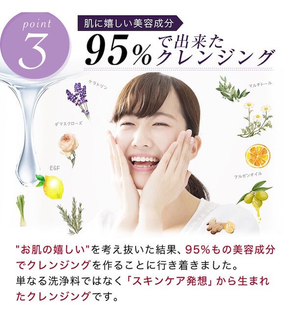 shimaboshi ディープクレンジングジェル (110g)|@cosme SHOPPING(アットコスメショッピング)の通販｜アイルミネ